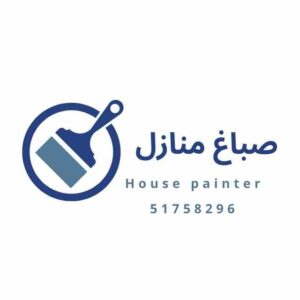 صباغ رخيص