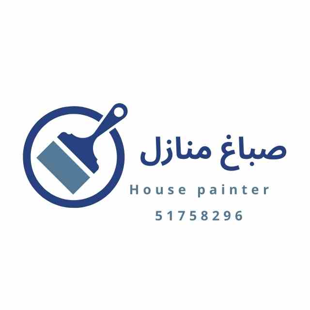صباغ