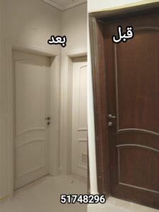 صباغ ابواب بالكويت